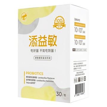 TIANYI 天奕 添益敏 過敏益生菌   30包  60g  1盒