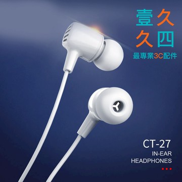 免運現貨 JELLICO 電競系列 線控耳機 入耳式 高音質 降噪耳機 手遊電競 追劇 音樂 通話