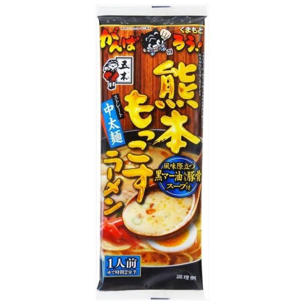 五木食品 熊本もっこすラーメン 123g 1袋 インスタントラーメン インスタント麺 棒ラーメン 豚骨ラーメン