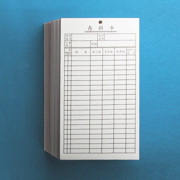 金沽長 倉庫存料卡物料卡物料標識卡材料卡庫存出入庫進銷存卡物資收發卡片貨架標簽吊牌吊卡