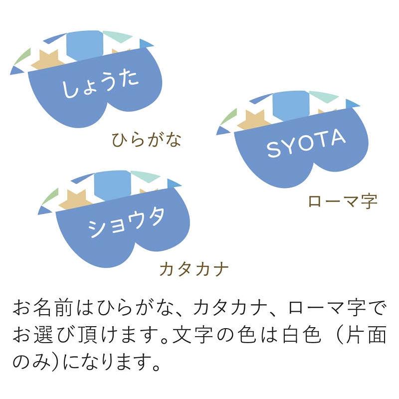 徳永 室内用 鯉のぼり puca プーカ にじ  600-953