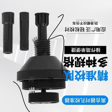 【優質商品】 汽車離合器對孔校準工具可調節汽修神器專用校對修車安裝校準工具