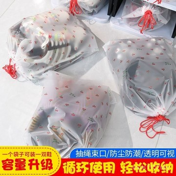 臺灣🚍8H出🉑鞋子收納袋抽繩可愛ins旅行便捷式防塵防潮束口抽繩打包搬家袋