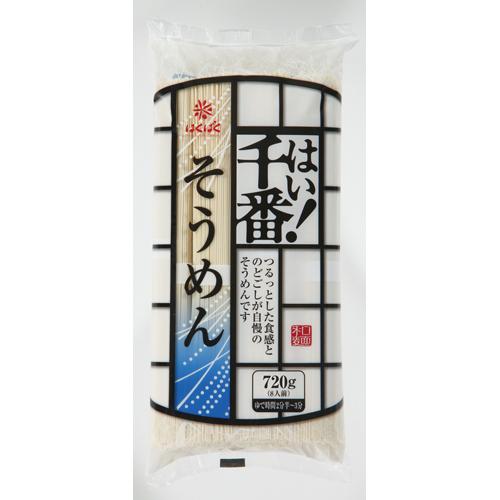 はくばく　はい！千番そうめん　540ｇ×15個