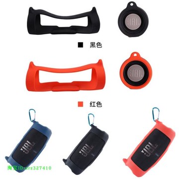 適用JBL charge5藍牙音響硅膠套沖擊波5代音響包軟膠套單肩包便攜