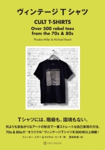  フィービー・ミラー   ヴィンテージTシャツ 送料無料