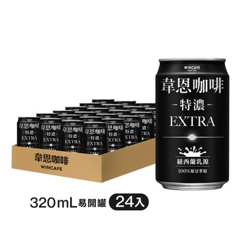 黑松特濃韋恩咖啡 320ml (24入/箱)