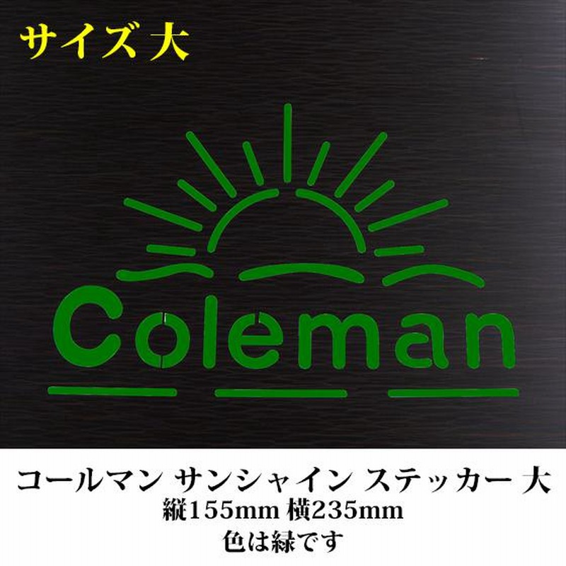 コールマン 販売済み ステッカー サイズ