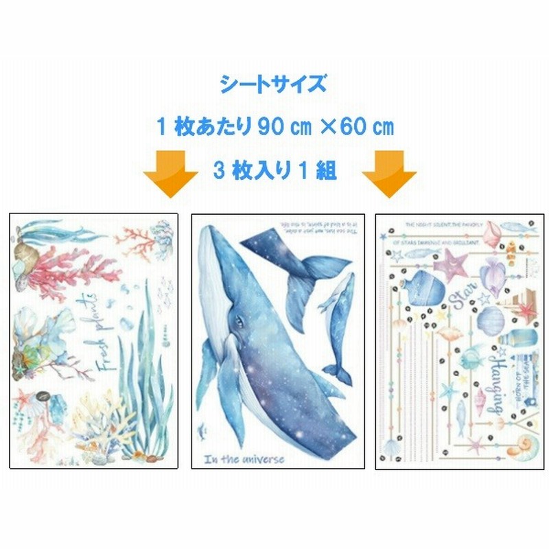 東京ステッカー 高級ウォールステッカー 植物 カサブランカ L
