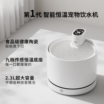 寵物飲水機陶瓷冬天恒溫加熱陶瓷碗循環過濾貓咪喂水器狗寵物用品