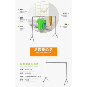 免安裝 折疊晾衣架落地折疊單桿式曬被子簡易家用臥室內陽臺涼掛衣桿地攤架送防風扣