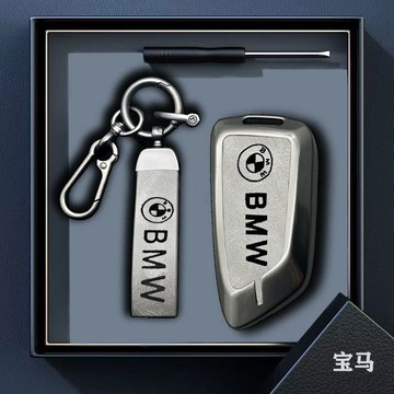 BMW鑰匙殼 寶馬金屬鑰匙套 適用3系1系5系 F20 F22 F30 F31 F34 F10 F40 328I 鑰匙包