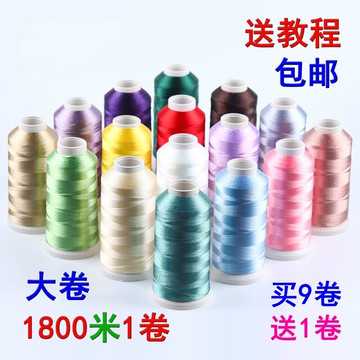 流蘇線 冰絲亮光3股線人造絲穗子線 手工diy編織線戒指纏繞線