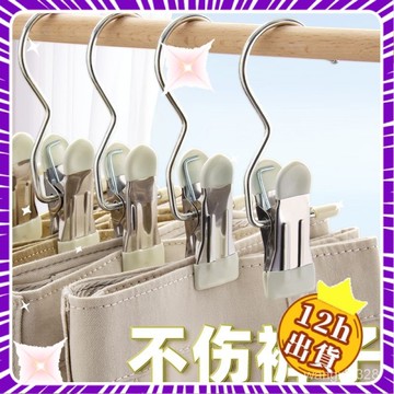 💥隔日到貨💥新款網紅多功能帶掛鈎夾子不銹鋼帽子褲襪夾晾曬襪夾掛佈料皮革夾 HEQC