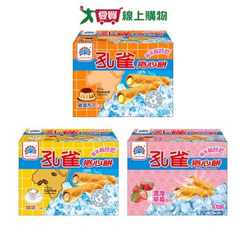 孔雀捲心餅系列63G(咖啡/雞蛋布丁/濃厚草莓)(3入/盒)【愛買】