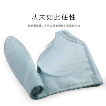 無鋼圈性感收副乳防震固定內衣