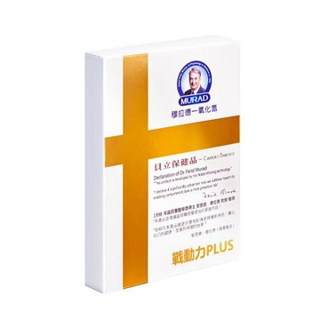 【MURAD 穆拉德】一氧化氮戰動力PLUS膠囊 (10粒/盒)