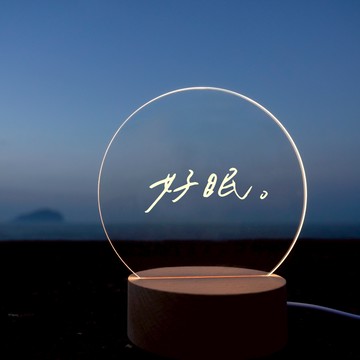【LIGHTO】 小夜燈｜違章女生 x 寫字練習：好眠