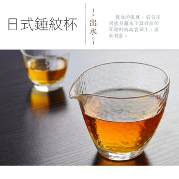 日式高款透明錘紋大號加厚耐熱玻璃公道杯分茶器茶海功夫茶具配件