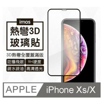 imos iPhone X  Xs (5.8吋) 3D全覆蓋美觀防塵版玻璃(黑邊)