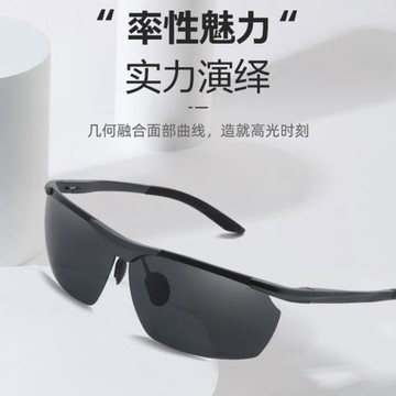超輕鋁鎂墨鏡8789半框戶外運動防紫外線防曬時尚男士偏光太陽鏡潮