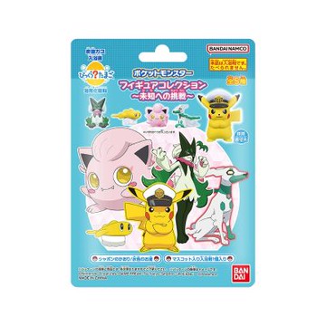 日本BANDAI-寶可夢邁向未知的挑戰篇入浴球(泡澡球/限量/洗澡玩具/交換禮物)