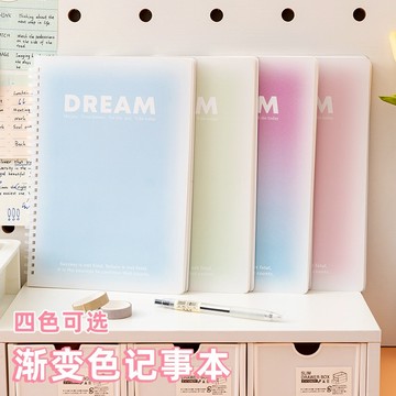 【台灣24H現貨】線圈筆記本 漸變色筆記本 橫線B5 加厚日記本 文具記事本