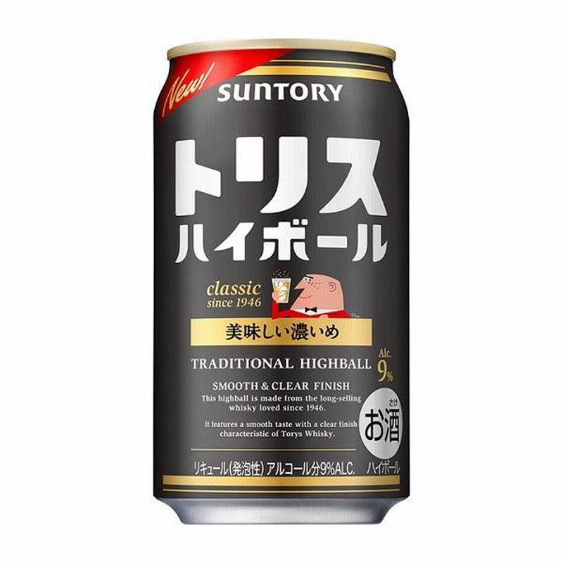 サントリー トリスハイボール 濃いめ ジムビームハイボール