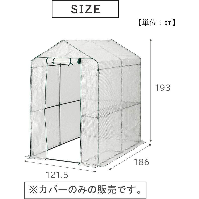 武田コーポレーション 温室・園芸・カバー グリーン 121.5×186×200cm ビッググリーン温室カバー BGO-122CV