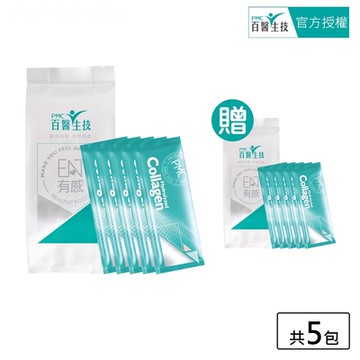 【PMC百醫生技】水解膠原胜肽粉5包入(贈體驗包5包入)