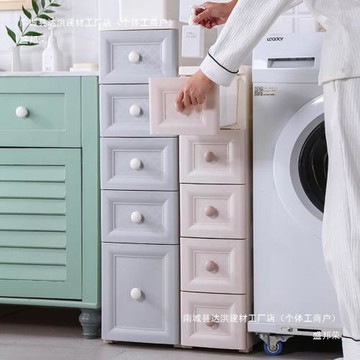 //夾縫收納柜抽屜多層陽臺廚房衛生間縫隙置物架窄縫爽小爽