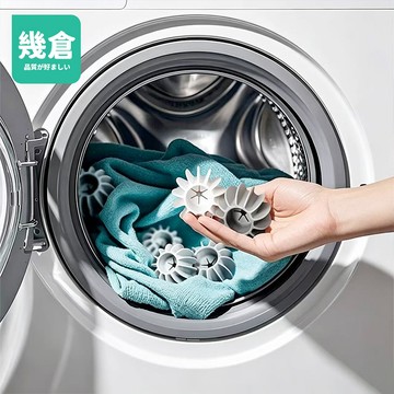 洗衣不打結洗衣球 防纏繞 防打結洗衣球 洗衣球 洗護球 洗衣清潔球 魔力洗衣球 立體3D洗衣球 洗衣機清潔球 洗衣 幾倉
