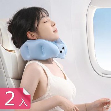 【荷生活】按壓充氣式帶矽膠收納盒旅行枕 旅用便攜小巧牛奶絲充氣頸枕-2入組
