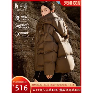 品牌設計感短款小個子羽絨服女冬2025新款白鴨絨寬松顯瘦加厚咖色