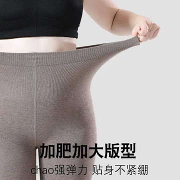【M-5XL大尺碼】大尺碼女裝 光腿神器 打底褲 保暖褲 絲襪 秋冬打底襪保暖加厚打底褲女外穿秋冬棉褲灰色彈力大碼棉毛褲