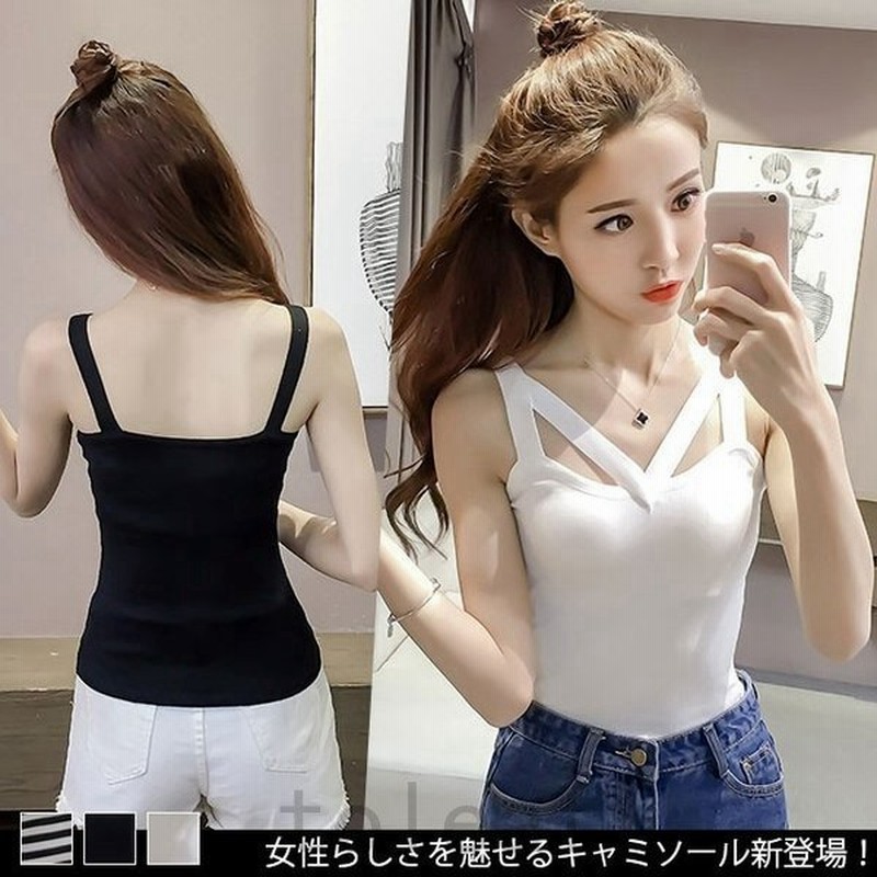 キャミソールタンクトップレディーストップスインナーノースリーブvネックリブ編みオシャレ春夏新作 通販 Lineポイント最大get Lineショッピング