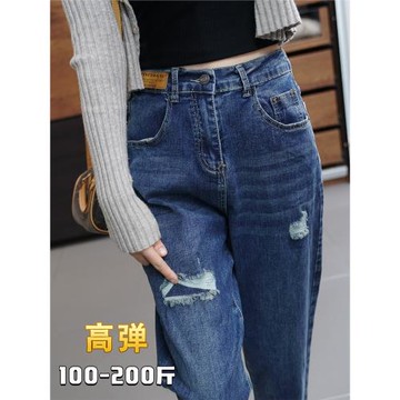 大碼貼布假破洞牛仔褲女胖mm秋季新款寬松高腰顯瘦九分哈倫老爹褲