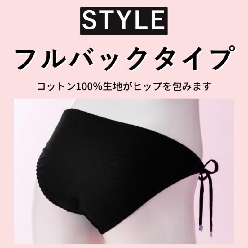 紐パン レディース 綿100% ショーツレディース紐 フルバック ショーツ 紐パンツ 紐ショーツ 手術後 術後 術後用 下着 大きいサイズ 日本製 |  LINEブランドカタログ