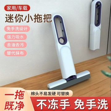 🔥在灣24H🔥桌麵迷你拖把抹布代替吸水性強可多功能懸掛免手便攜式便攜掃把 C7QJ