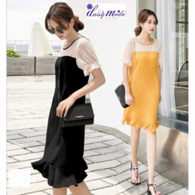 ワンピース ミモレ丈 裾フレアワンピース ドレス 結婚式 二次会 通販 Lineポイント最大3 0 Get Lineショッピング