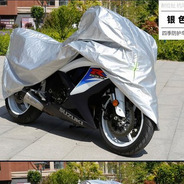 免運🛒豪爵鈴木GSX250R摩托車專用車衣防雨水防曬防塵加厚牛津布