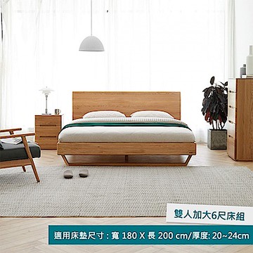 hoi! 源氏木語萊茵橡木180x200雙人加大6尺低鋪床架 B3759 (H014317302)