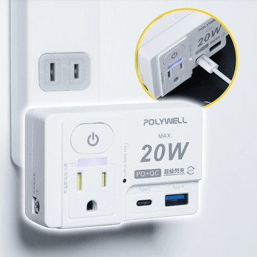 寶利威爾 usb快充電源壁插 保固1年178小舖1切2座 20w快充 usb type-c 快充