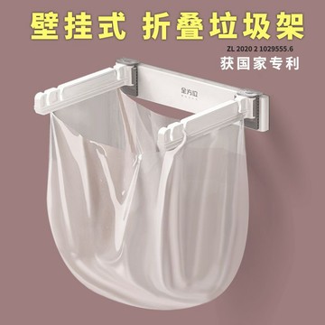 ✅【壁掛式網紅小垃圾桶】 家用廚房衛生間專用 學生宿舍廁所垃圾架 節省空間設計 簡約收納神器 台灣出貨 1223