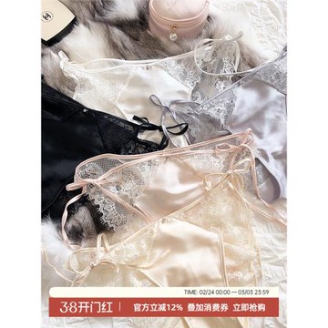法式優雅系帶緞面蕾絲無痕內褲純欲性感絲滑低腰三角褲迷人高叉