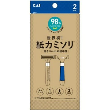 貝印紙製便利刮鬍刀(2入) PA3-2P