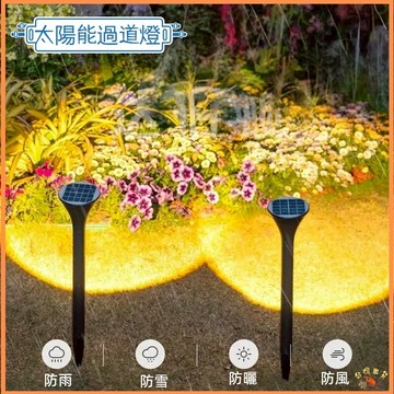 台灣現貨🚢太陽能草坪燈 不銹鋼光控太陽能燈 LED花園裝飾燈 庭院裝飾 戶外燈照明燈 庭院燈 小管燈 草地燈 花園燈