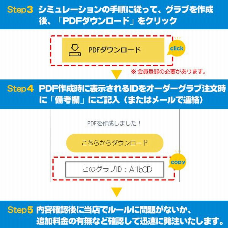 ウィルソン オーダーグラブ 女子ソフトボール用 キャッチャー
