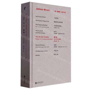 【預購】破格--論文學與信仰(精)丨天龍圖書簡體字專賣店丨9787559676559 (tl2502)