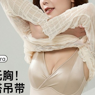 時尚潮流美背內衣 夏季薄款內衣 小胸聚攏內衣 收副乳 新款內衣 性感內衣 法式吊帶背心 無痕文胸罩 大U美背內衣 可外穿